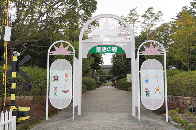 「童話の森」の出入口/淡路ワールドパークONOKORO(兵庫県/淡路市)