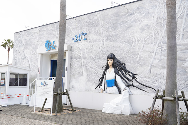 雪女~マイナス20℃の世界~/淡路ワールドパークONOKORO(兵庫県/淡路市)