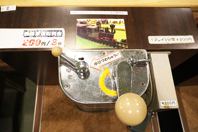 列車の操作ができるマスコントローラー/淡路ワールドパークONOKORO(兵庫県/淡路市)