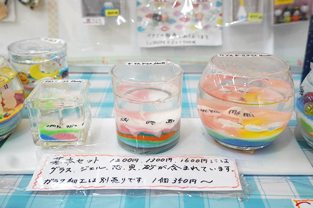 ぷるるんキャンドル/淡路ワールドパークONOKORO(兵庫県/淡路市)