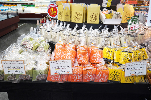 たまねぎスープ各種/淡路ワールドパークONOKORO(兵庫県/淡路市)