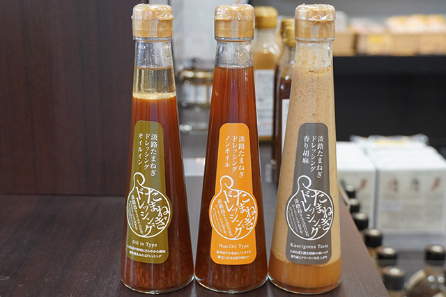 淡路たまねぎドレッシング各種/淡路ワールドパークONOKORO(兵庫県/淡路市)