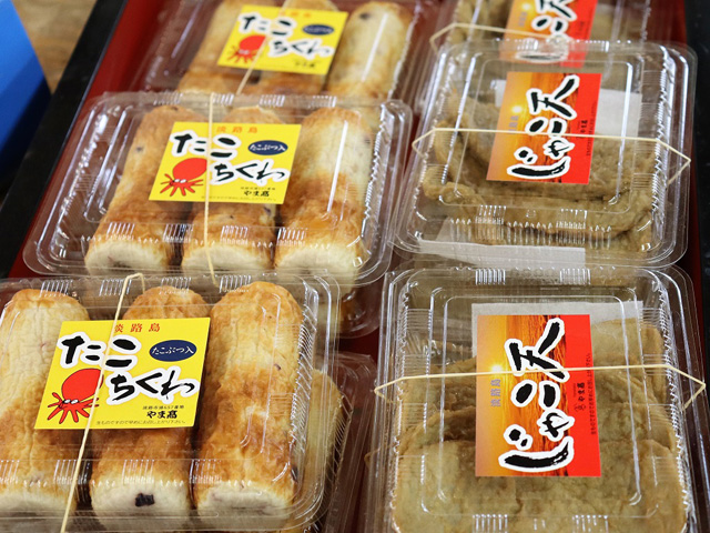 たこちくわ、じゃこ天(やま髙)/道の駅東浦ターミナルパーク(淡路島)