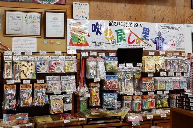 ゆめの浜 吹き戻しの里/道の駅東浦ターミナルパーク(淡路島)