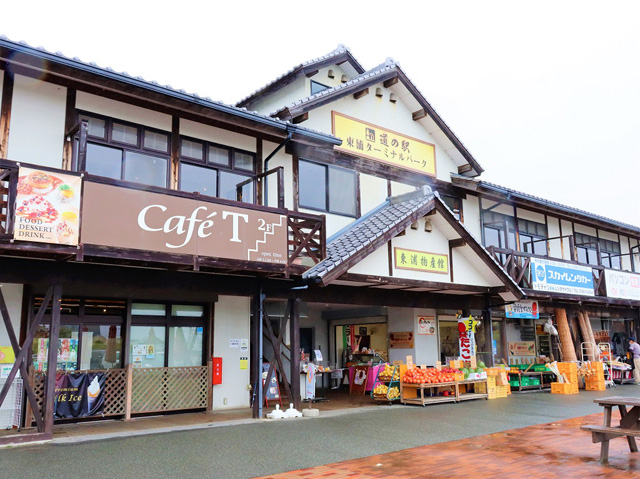 道の駅東浦ターミナルパーク(淡路島)
