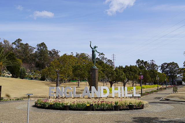人気のフォトスポット/淡路ファームパーク イングランドの丘（兵庫県/南あわじ市）