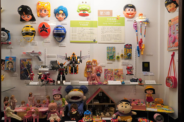 懐かしいおもちゃ/日本玩具博物館（兵庫県/姫路市）
