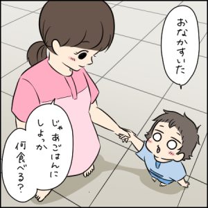 子どもと一緒だと大助かりのフリーフードスペース｜2歳とおでかけin スパワールド世界の大温泉⑤