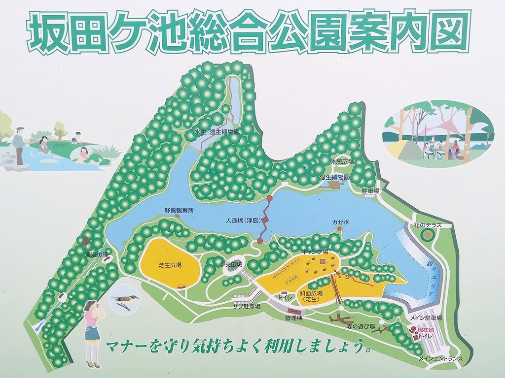 案内図/坂田ケ池総合公園(千葉県/成田市)
