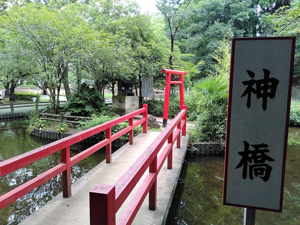 「武州与野銭洗弁天」/与野公園(埼玉県/さいたま市)
