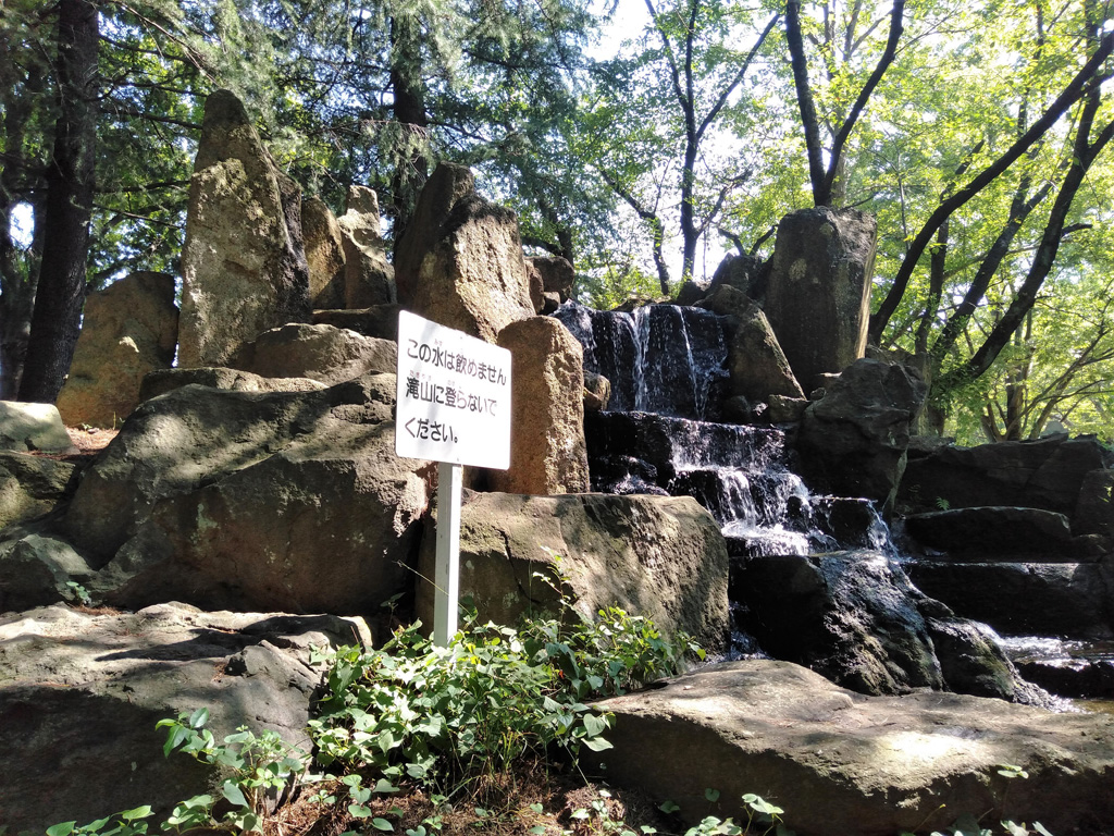 ジャブジャブ池の出発点/大崎公園(埼玉県/さいたま市)