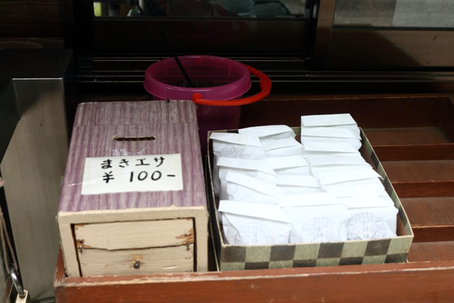 1袋100円で販売している餌/滋賀県醒井養鱒場(滋賀県/米原市)