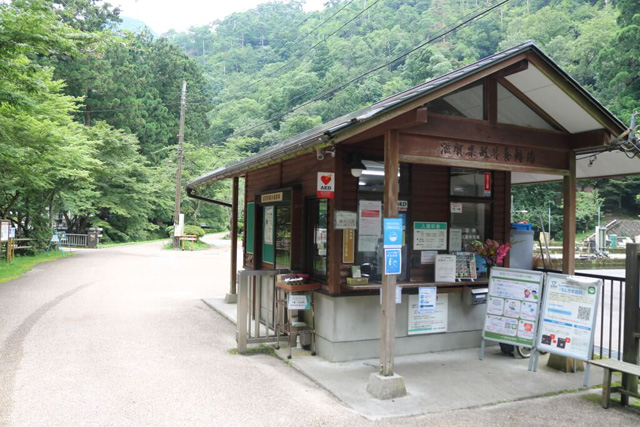 正面入口/滋賀県醒井養鱒場(滋賀県/米原市)