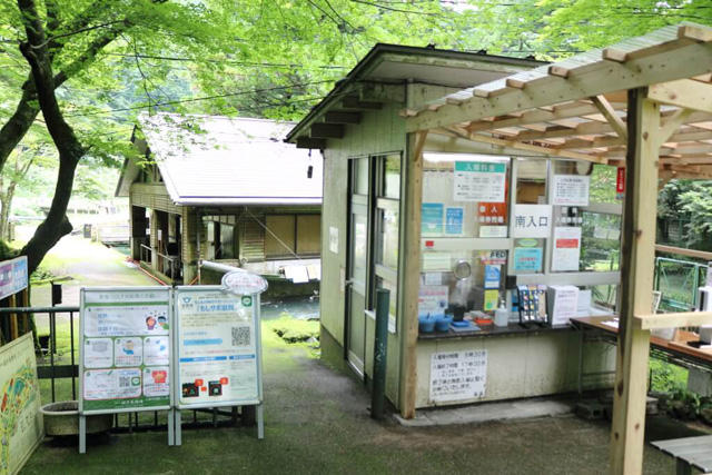 南入口/滋賀県醒井養鱒場(滋賀県/米原市)