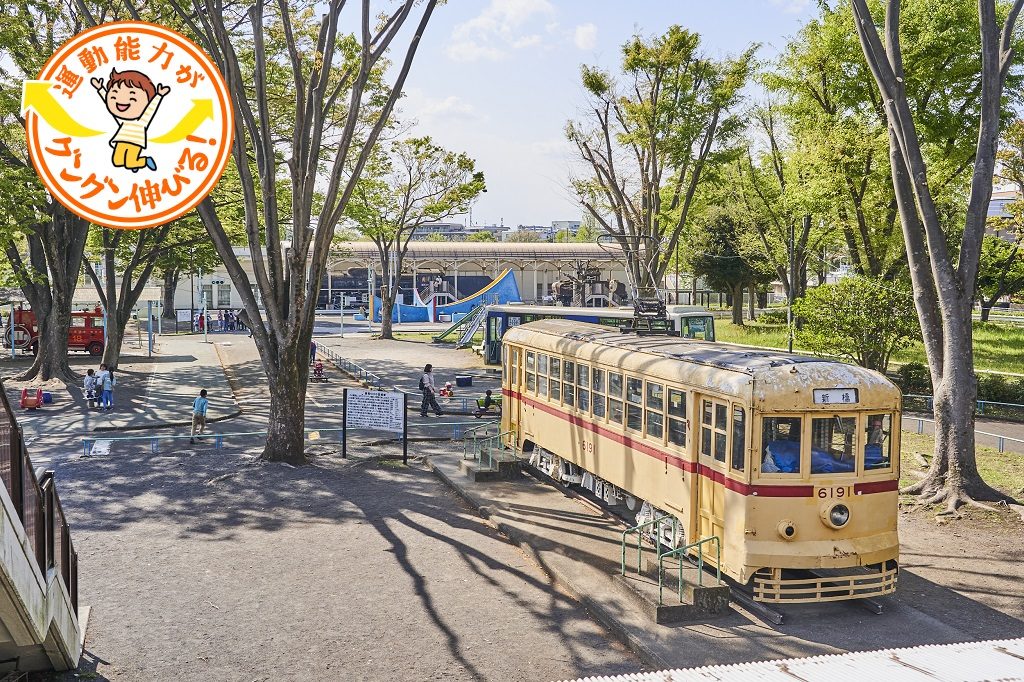 ゴーカートや蒸気機関車に大興奮！ 交通ルールも学べる府中市立交通遊園