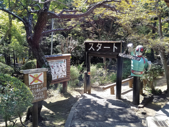 スタート地点では仮面ライダーがお出迎え！／ありのみコース（千葉県/市川市）