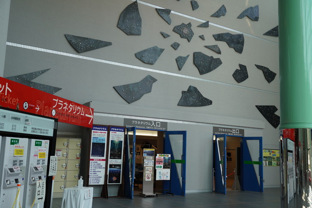 プラネタリウム出入口/姫路科学館(兵庫県/姫路市)