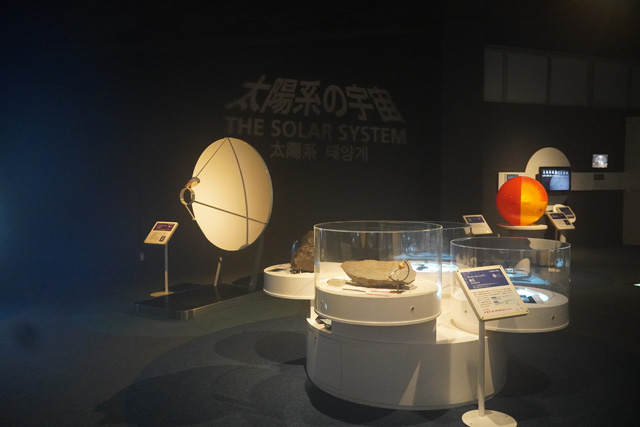 宇宙の姿と原理をCGと実験装置で紹介する4階フロア/姫路科学館(兵庫県/姫路市)