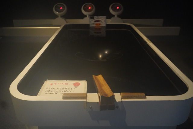 ブラックホール/姫路科学館(兵庫県/姫路市)