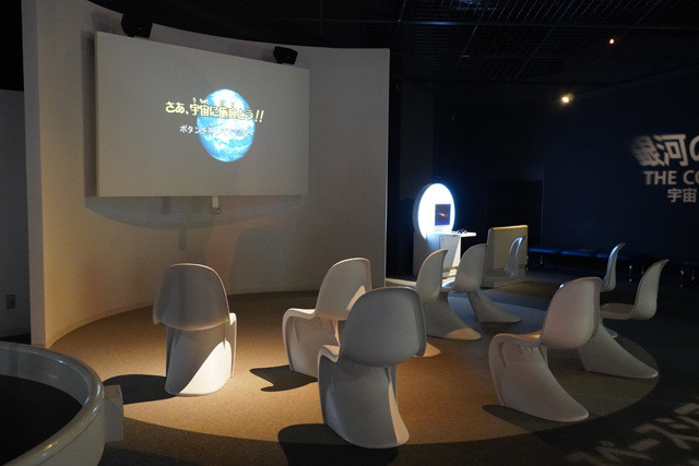 スペースシアター/姫路科学館(兵庫県/姫路市)