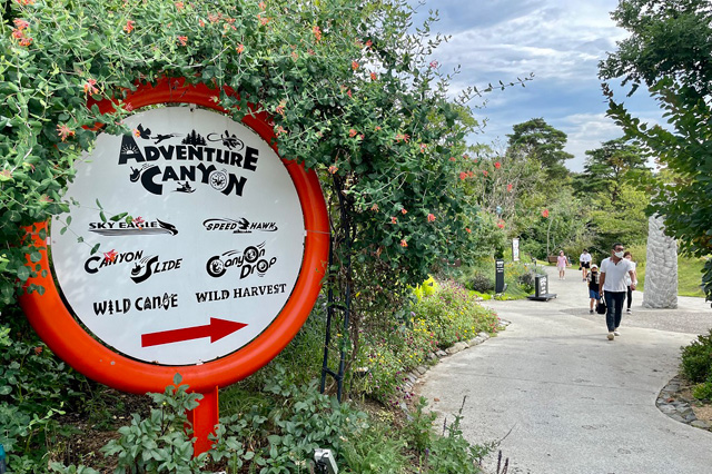 「アドベンチャー・キャニオン」の入り口／ネスタリゾート神戸（兵庫県/三木市）
