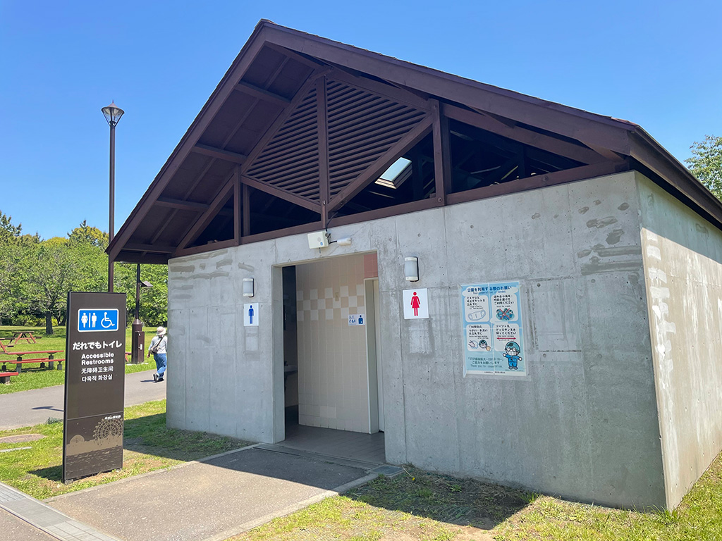 「トイレ」/葛西臨海公園(東京都/江戸川区)