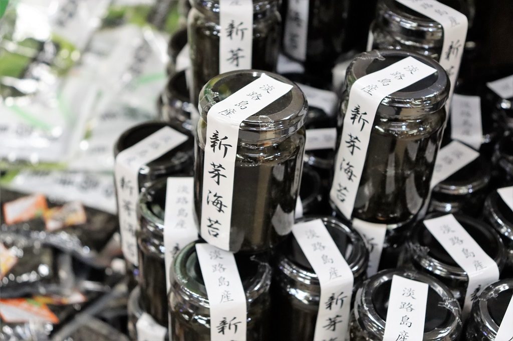 新芽海苔/道の駅あわじ（兵庫県/淡路市）