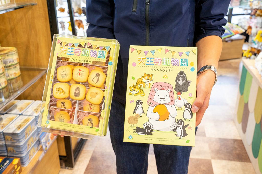 2. 天王寺動物園プリントクッキー/天王寺動物園(大阪府/大阪市)