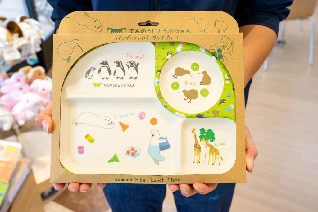 3. バンブーファイバーランチプレート/天王寺動物園(大阪府/大阪市)