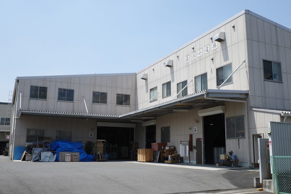 藤浪小道具外観