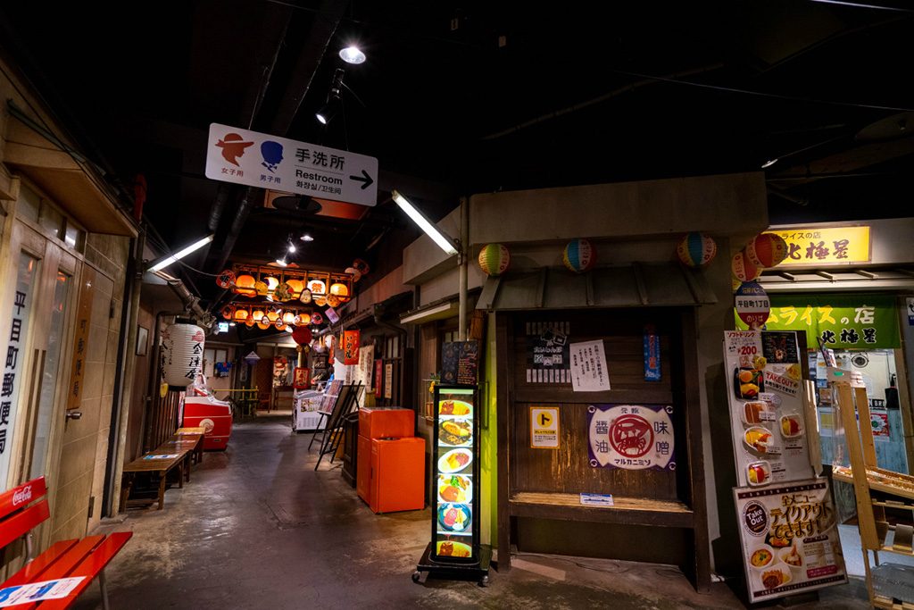 なにわ食いしんぼ横丁/天保山マーケットプレース(大阪府/大阪市)