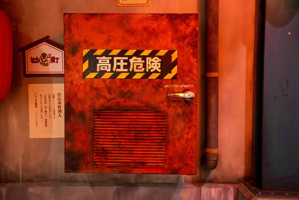 「なにわ食いしんぼ横丁」│びっくり分電盤/天保山マーケットプレース(大阪府/大阪市)