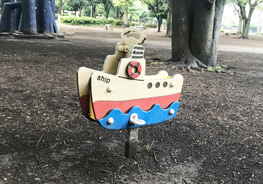 「スプリング遊具」/新小岩公園(東京都/葛飾区)
