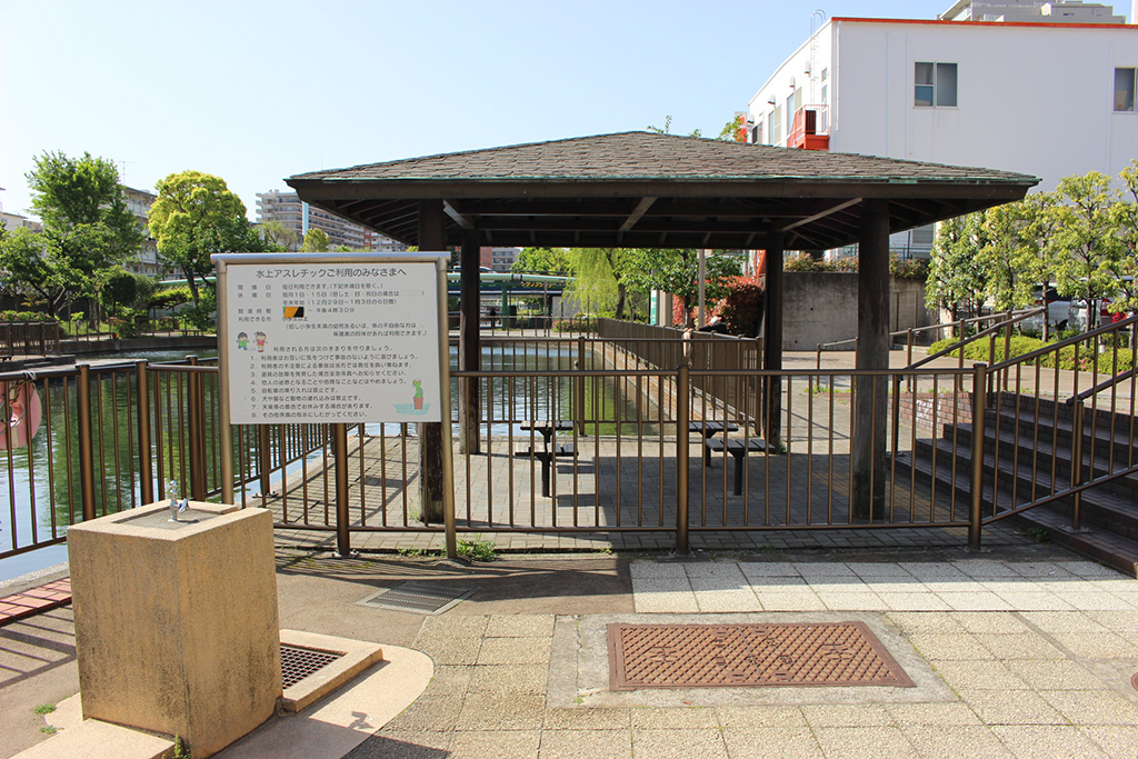 「水飲み場」/横十間川親水公園(東京都/江東区)