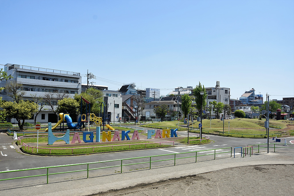 「交通公園」／萩中公園（東京都／大田区）