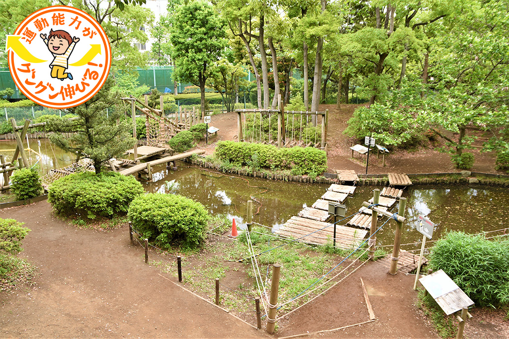 平和の森フィールドアスレチック（大田区）は40種の遊具が冒険心をかきたてる！
