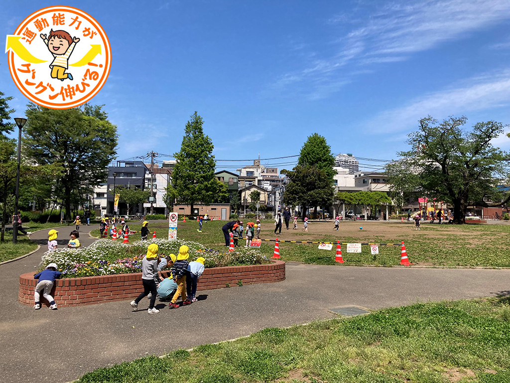 南谷端公園（北区）はユニークな複合遊具が子どもを魅了する！