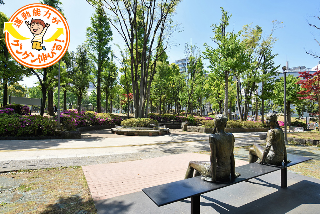 教育の森公園（文京区）は池や森、広場がある散策も楽しい公園