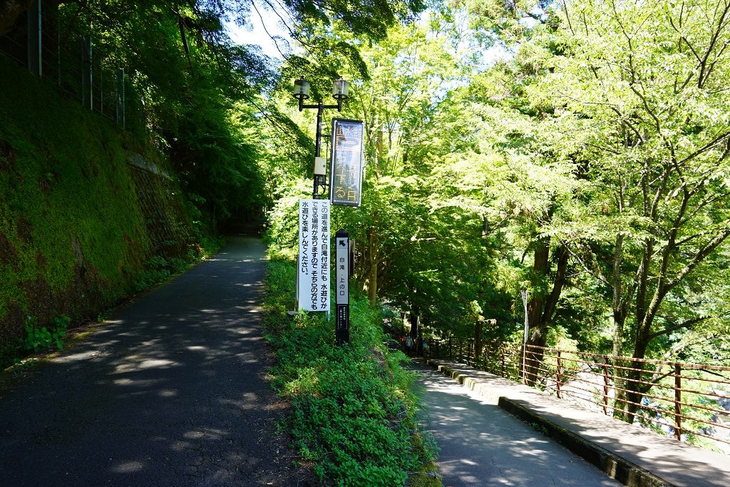 ウォーキングコース/摂津峡公園（大阪府/高槻市）