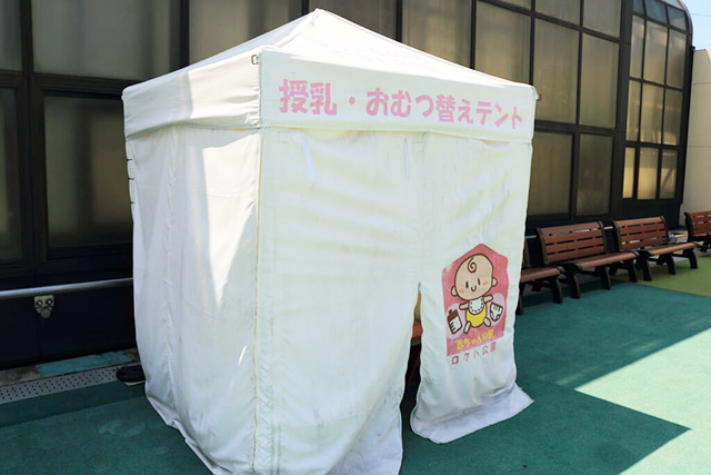 仮設の授乳・おむつ替え用テント/草津市ロクハ公園（滋賀県/草津市）