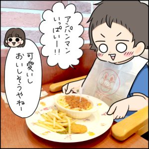 バースデー関連のコンテンツ盛りだくさん！ ｜ 2歳とおでかけ in 神戸アンパンマンこどもミュージアム＆モール③