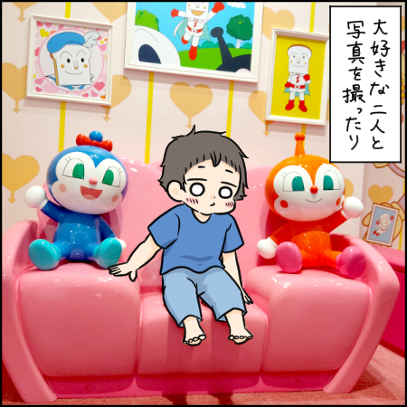 タソさんマンガ_1