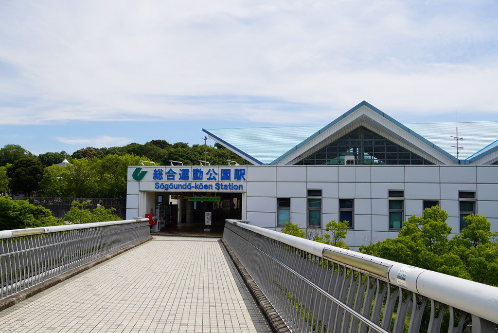 最寄りの神戸市営地下鉄総合運動公園駅/神戸総合運動公園(兵庫県/神戸市)
