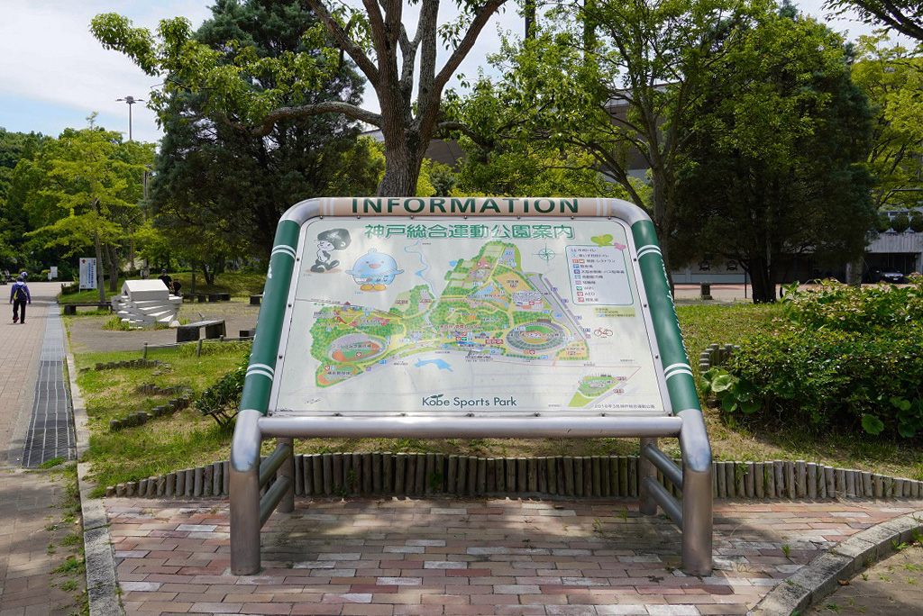 マップ/神戸総合運動公園(兵庫県/神戸市)