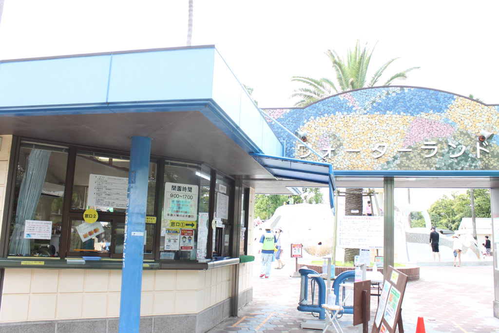 西猪名公園 ウォーターランド入り口(兵庫県/川西市)