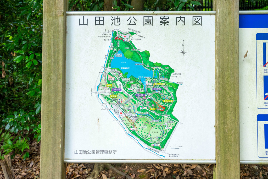 山田池公園案内図(大阪府/枚方市)