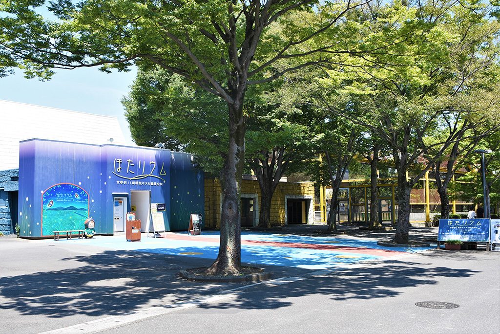 東武動物公園の「ほたリウム」