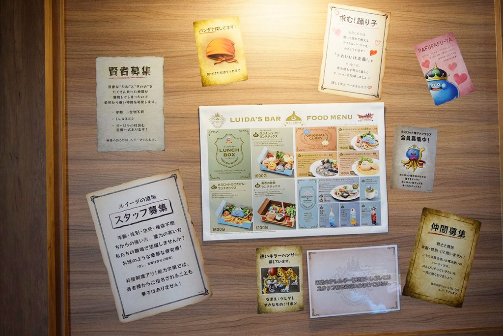 掲示板/ニジゲンノモリ ドラゴンクエスト アイランド 大魔王ゾーマとはじまりの島(兵庫県/淡路市)