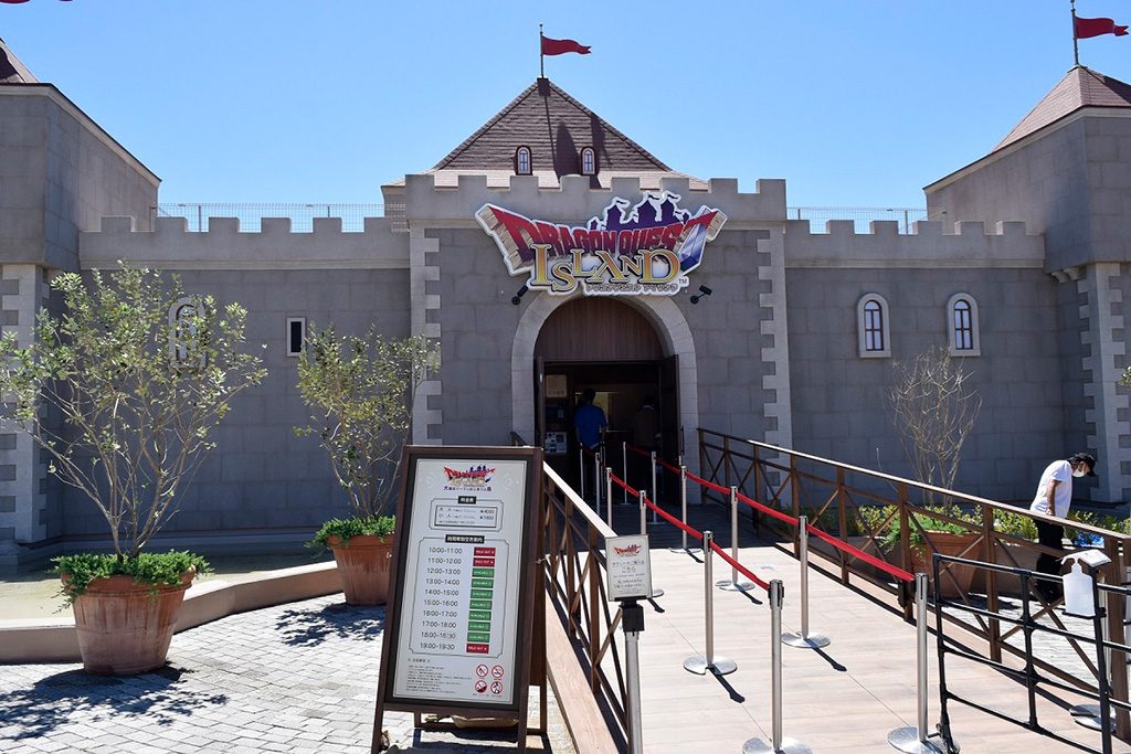 チケット売り場/ニジゲンノモリ ドラゴンクエスト アイランド 大魔王ゾーマとはじまりの島(兵庫県/淡路市)