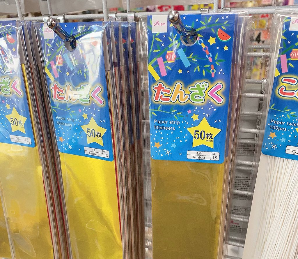 100円均一の七夕関係のグッズが